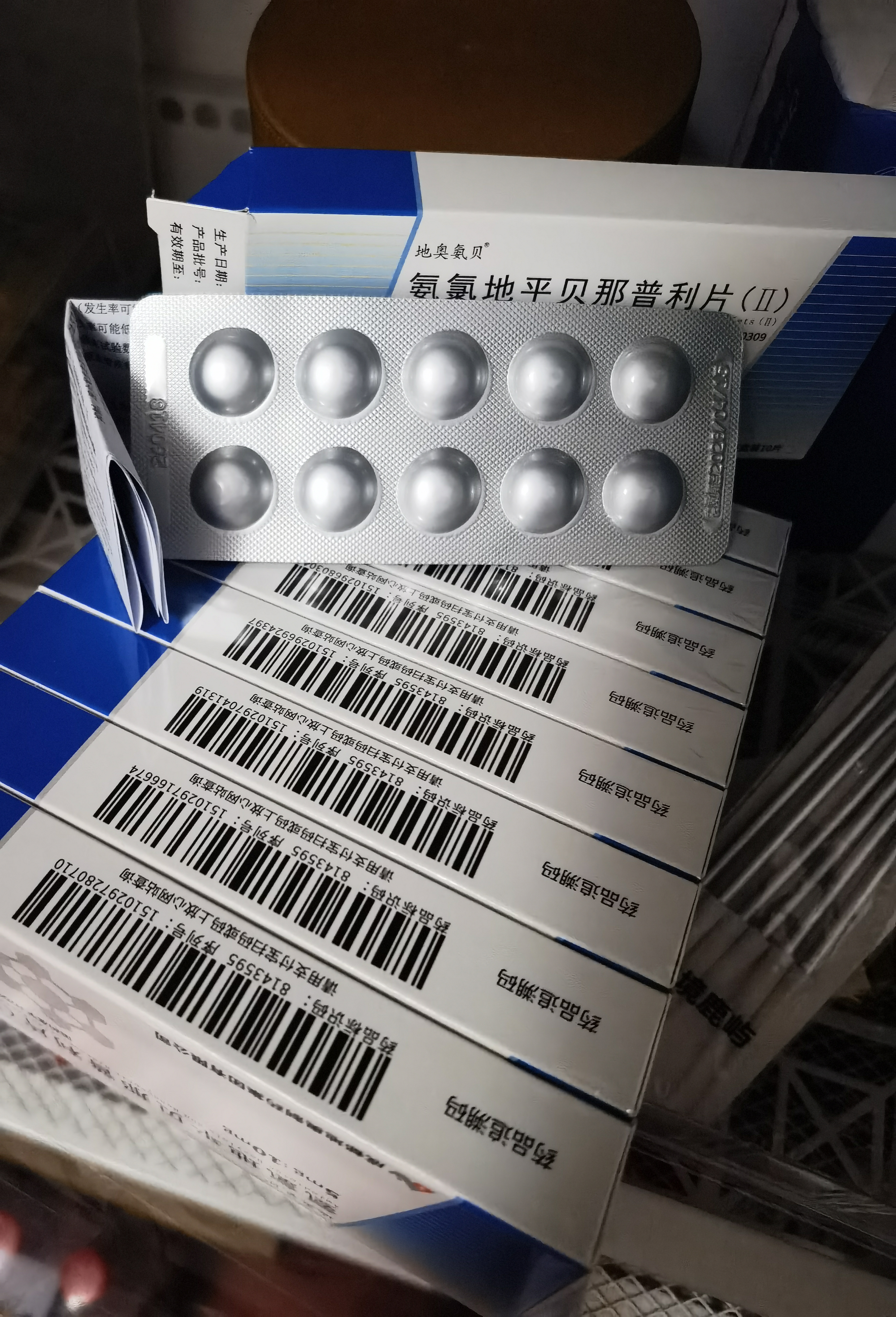 [地奥] 氨氯地平贝那普利片(II)5mg:10mg*10片/盒 9盒装 实拍图