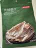 京东京造 深海鳕鱼片100g海味下酒小鱼干鱼零食烤鱼片孕妇海鲜青岛特产 实拍图