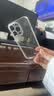 图拉斯【久用不易发黄】 适用苹果14pro手机壳iphone14pro保护套超薄冰透透明防摔磁吸男女款 【美过裸机】升级抗黄+裸机手感+超强防爆 实拍图