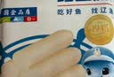 远洋 鳕鱼肠320g*2袋 宝宝鱼肉肠深海鳕鱼火腿肠拌饭辅食原味解馋零食 实拍图
