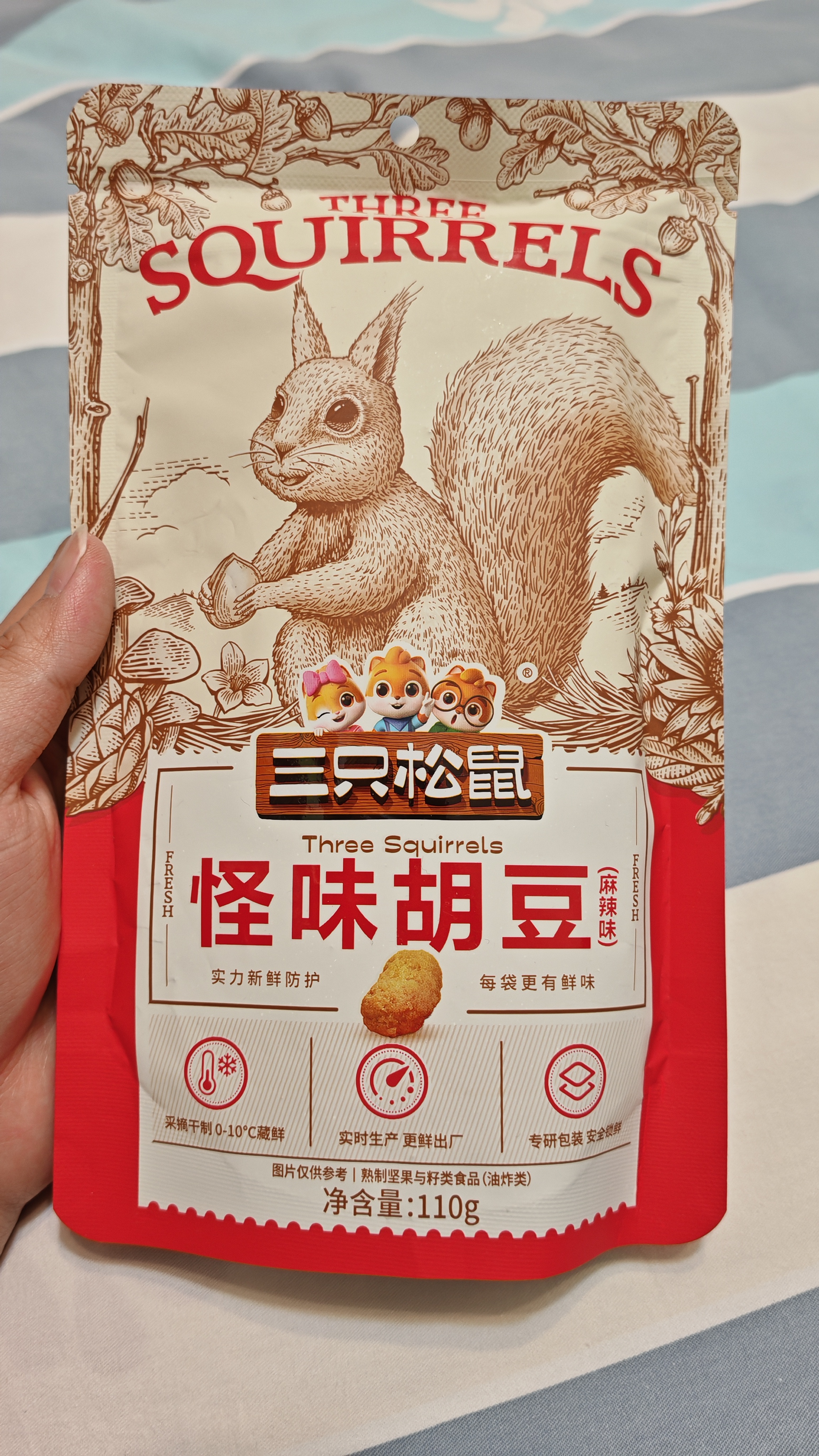 三只松鼠怪味胡豆 地道川渝风味重庆特产偏麻辣味怀旧休闲零食110g 实拍图