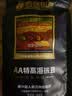 后谷云南小粒咖啡豆 精品咖啡豆AA级特高海拔豆248g阿拉比卡送礼 实拍图