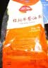 三全经典大油条1kg25根 营养早点面点方便速食夜宵儿童早餐速冻半成品 实拍图