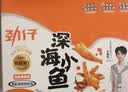 劲仔【王俊凯推荐】深海小鱼 香辣味 300g/盒 20包  鱼仔鱼干下酒菜 实拍图
