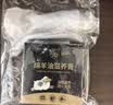 兴洽绵羊油真皮保养油90ML奢侈品包包上光滋养皮衣皮鞋油无色 实拍图
