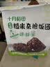 十月稻田七色糙米饭团 100g*7 开袋微波代餐 粗粮杂粮 早餐速食 低脂饱腹 实拍图