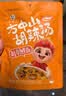 方中山胡辣汤料河南特产速食汤早餐爆辣牛肉青春版微辣组合412克 实拍图