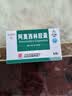 【3盒装】[白云山] 阿莫西林胶囊0.25g*50粒/盒 实拍图