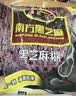 南方黑芝麻黑芝麻糊1000g/袋 营养早餐丨膳食纤维丨入口醇香丨零食丨食品 实拍图