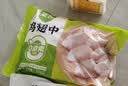 圣农鸡翅中4斤 大鸡翅中单个40g-50g 鸡肉生鲜盐焗烧烤翅中 美食大赛 实拍图