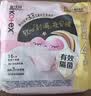 高洁丝软心夜安裤XL号16条裤型卫生巾经期夜用安睡裤自营夏季超薄透气 实拍图