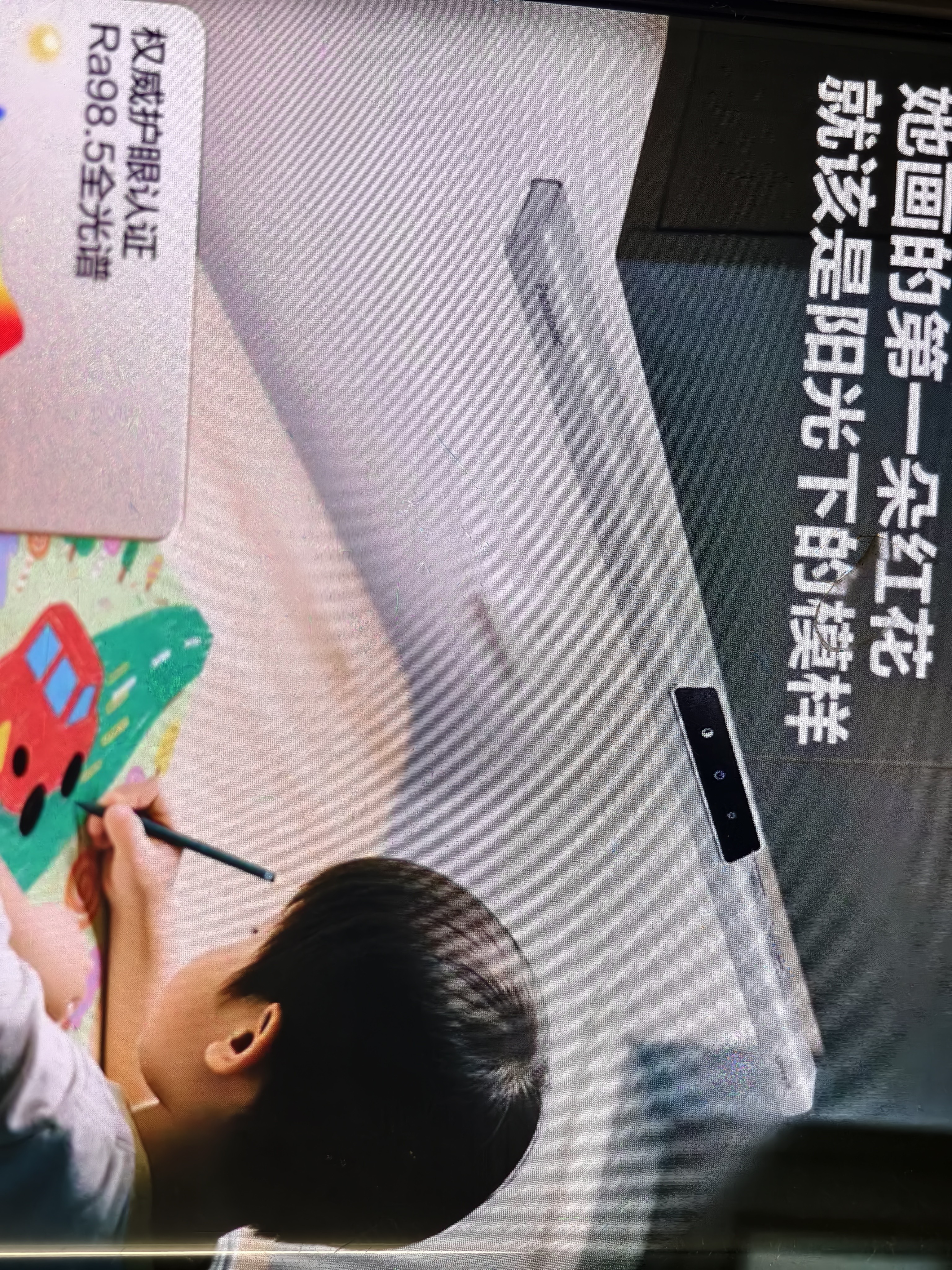 松下护眼台灯全光谱壁挂式AAAA级护眼书桌吊柜上下铺学习灯爱目K10 实拍图