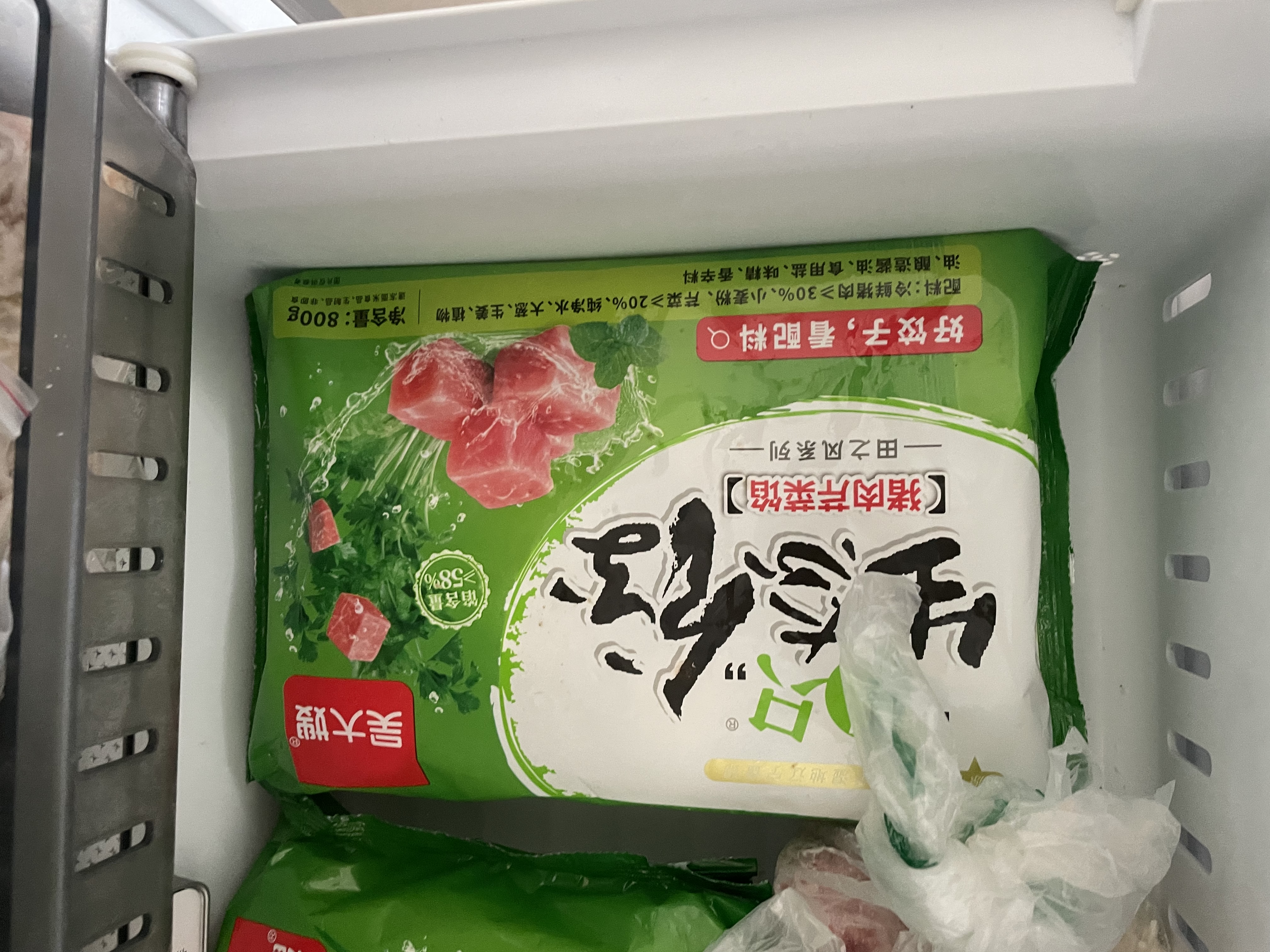 吴大嫂 东北水饺 三鲜水饺(鲜肉+韭菜+虾仁+海参)800g40个 蒸饺中秋送礼 实拍图