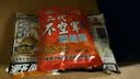 神谷诱二代不空军全能腥香版鲫鱼饵料秋冬季野钓专用垂钓钓鱼鱼饵 二代不空军【300g】 2包装 实拍图
