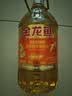 金龙鱼 食用油 花生浓香型浸出  食用植物调和油5L（新老包装随机发货） 实拍图