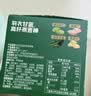 西麦燕麦棒代餐棒能量即食蛋白质膳食纤维营养早餐健身羽衣甘蓝180g 实拍图