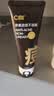 C咖祛痘双管洗面奶80g*2氨基酸控油净痘深层清洁洁面乳教师节礼物 实拍图