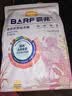 麦富迪狗粮 barf霸弗天然狗粮奶糕幼犬粮冻干粮中大型犬养护肠胃鸡肉6kg 实拍图
