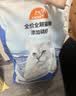 比瑞吉爱不将就三文鱼肉全价全期猫粮添加肉松磷虾鸡肉松挪威鱼油10kg  实拍图