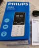 飞利浦（PHILIPS）26新款老年手机微信视频GPS定位老人机超长待机全网通小学初高中戒网无游戏专用智能学生手机Z16黑 实拍图