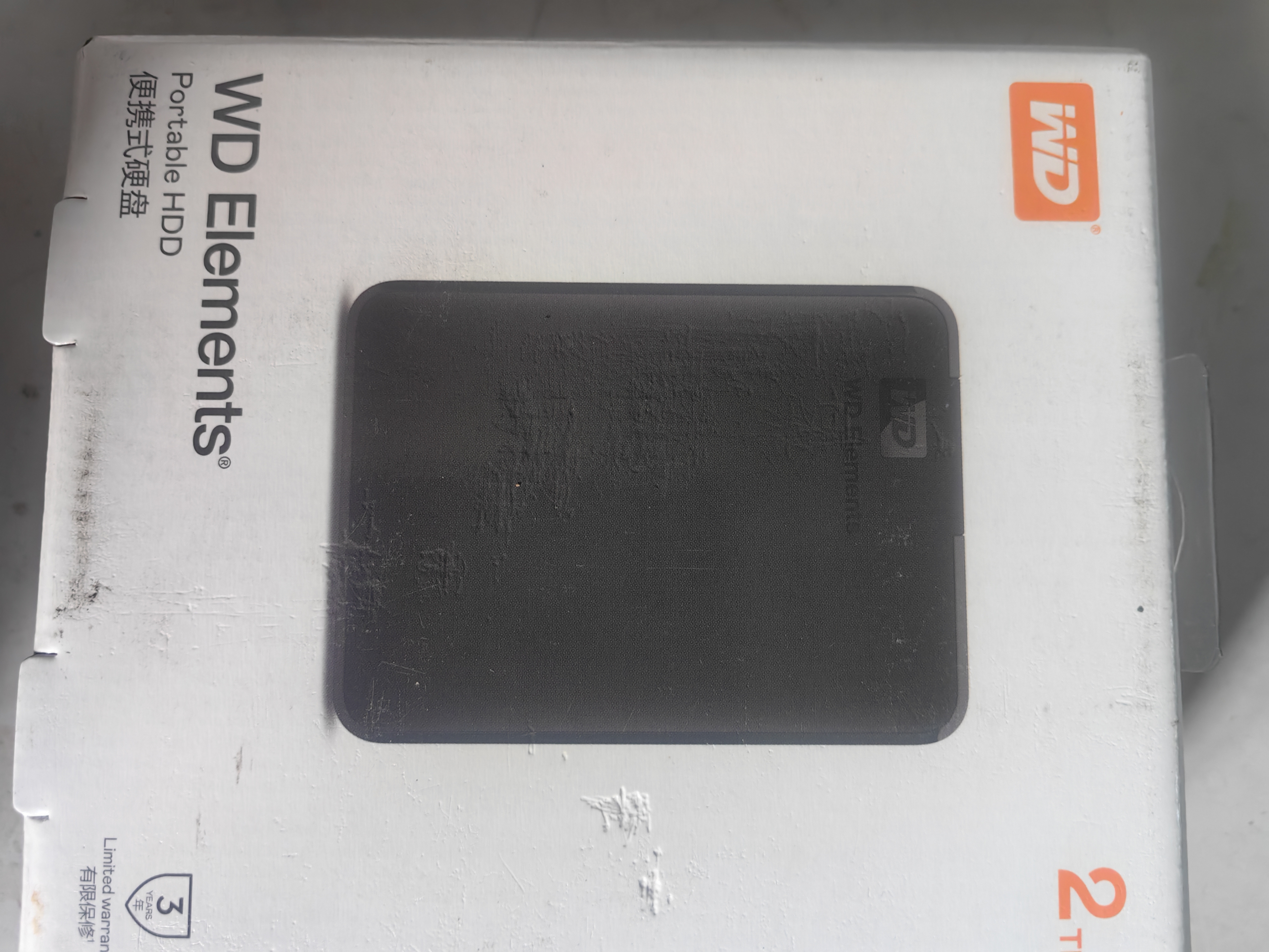 西部数据（WD）移动硬盘2TB USB3.0 元素系列 2.5英寸 机械硬盘 笔记本电脑外接 外置扩容备份 大容量家庭存储 实拍图