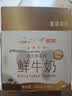 每日鲜语鲜牛奶 3.6g全脂211ml*6 家庭必备 巴氏杀菌乳 低温奶 实拍图