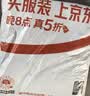 阿迪达斯（adidas）短袖男装女装夏运动服圆领宽松透气休闲T恤KC0977 绿色 2XL 实拍图