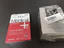 【3瓶装】参天眼药水 FX银色滴眼液12ml 缓解疲劳熬夜玩手机用眼过度眼干眼涩 视力模糊滋润 日本原装进口 实拍图