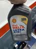 壳牌（Shell）全合成机油超凡喜力5W-40 SP/C3级 4L灰壳混动燃油适配香港进口 实拍图