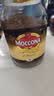 摩可纳（Moccona）经典8号冻干速溶黑咖啡200g瓶装 深度烘焙进口拿铁美式冷萃0糖 实拍图