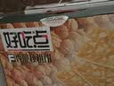好吃点香脆核桃饼800g 办公室休闲零食薄脆饼干团购礼盒独立包装 实拍图