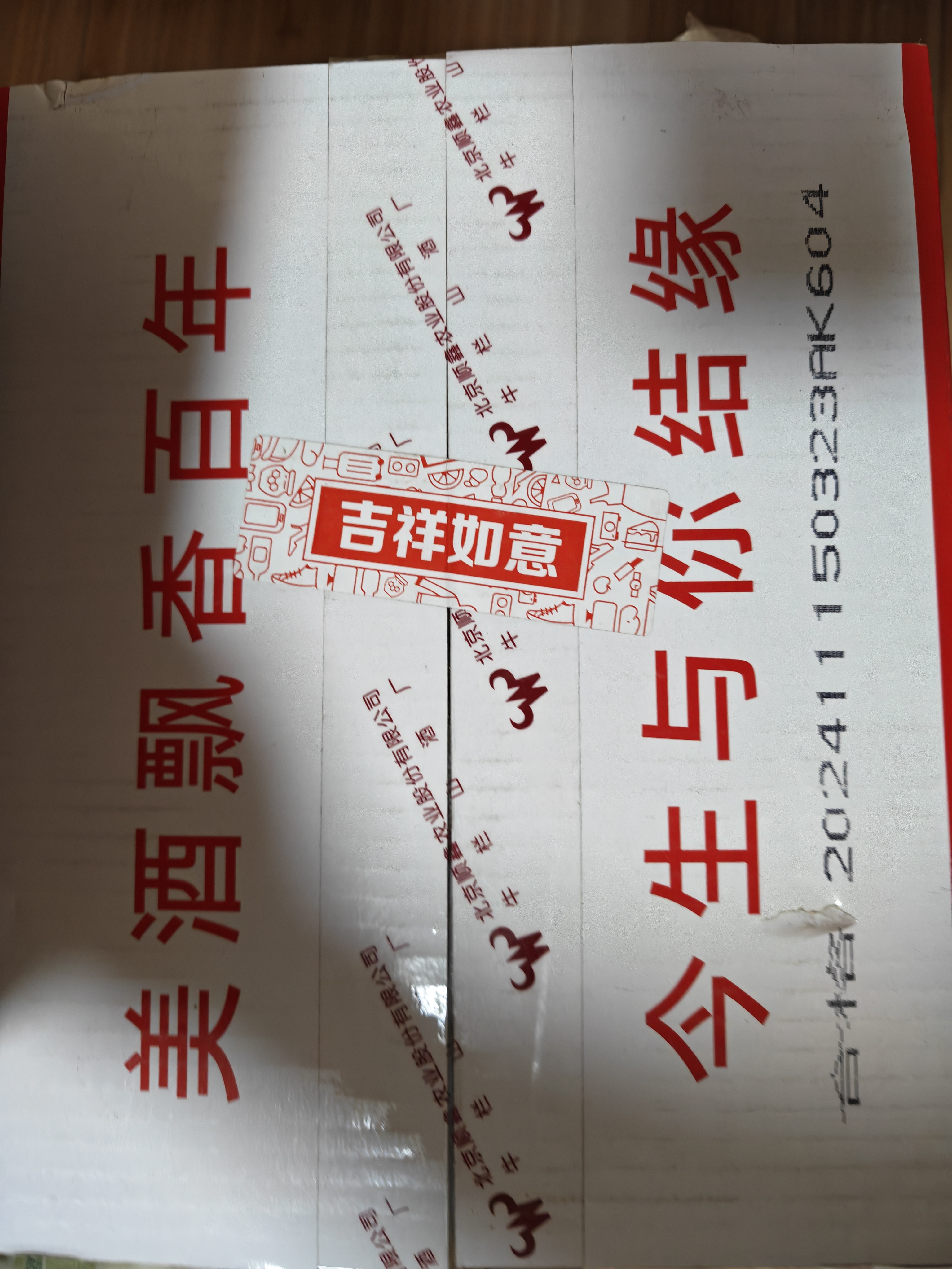 牛栏山 二锅头 小扁瓶 清香型白酒 53度 100ml*24瓶 整箱装 实拍图