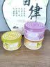 春风空气清新剂固体香膏3盒(柠+薰+桂)厕所卫生间除臭香氛室内除味剂 实拍图