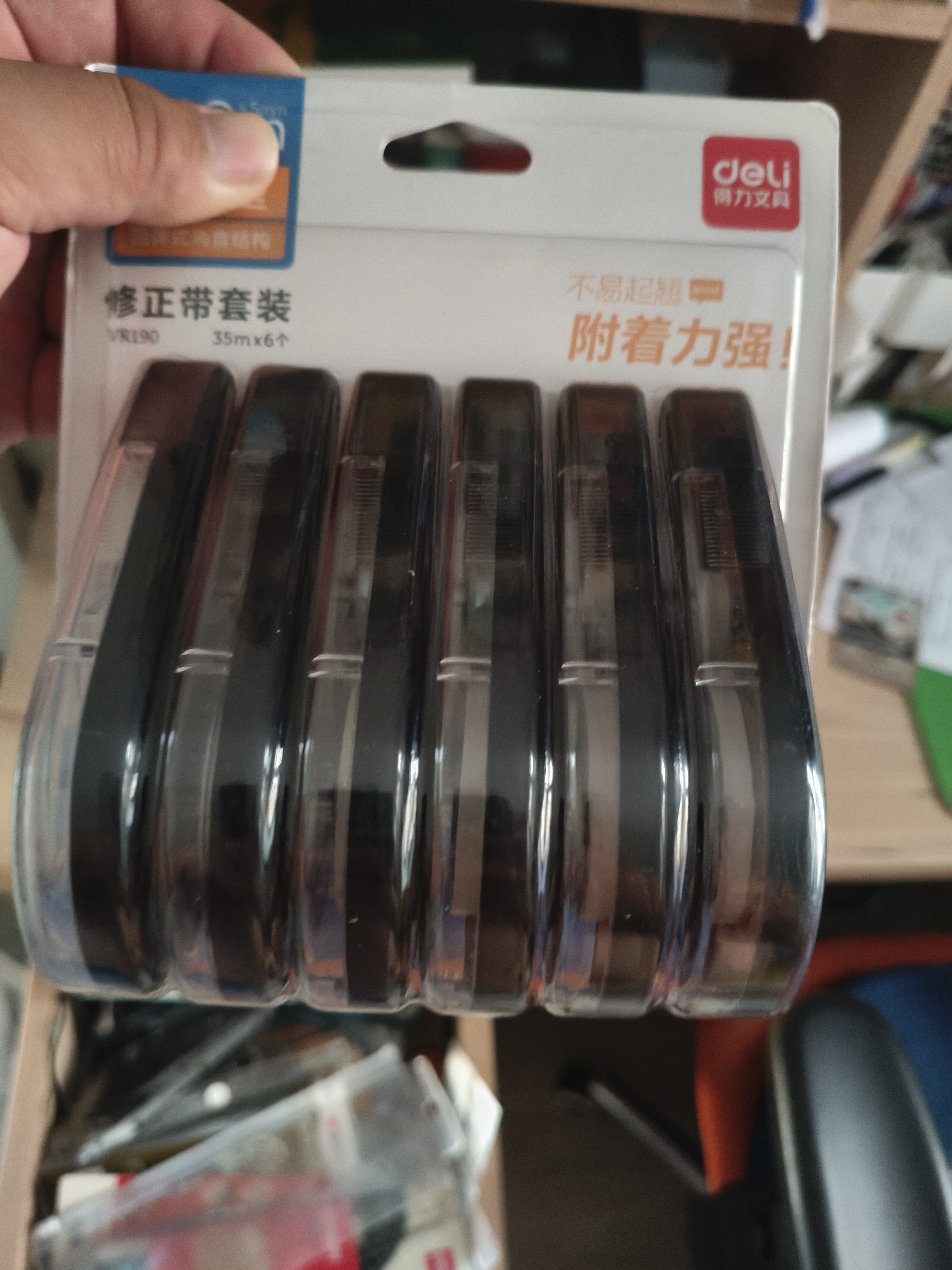 得力（deli）全网低价420米酷黑修正带超长涂改带加大容量开学文具顺滑改正带12个装/VR190修正带 实拍图