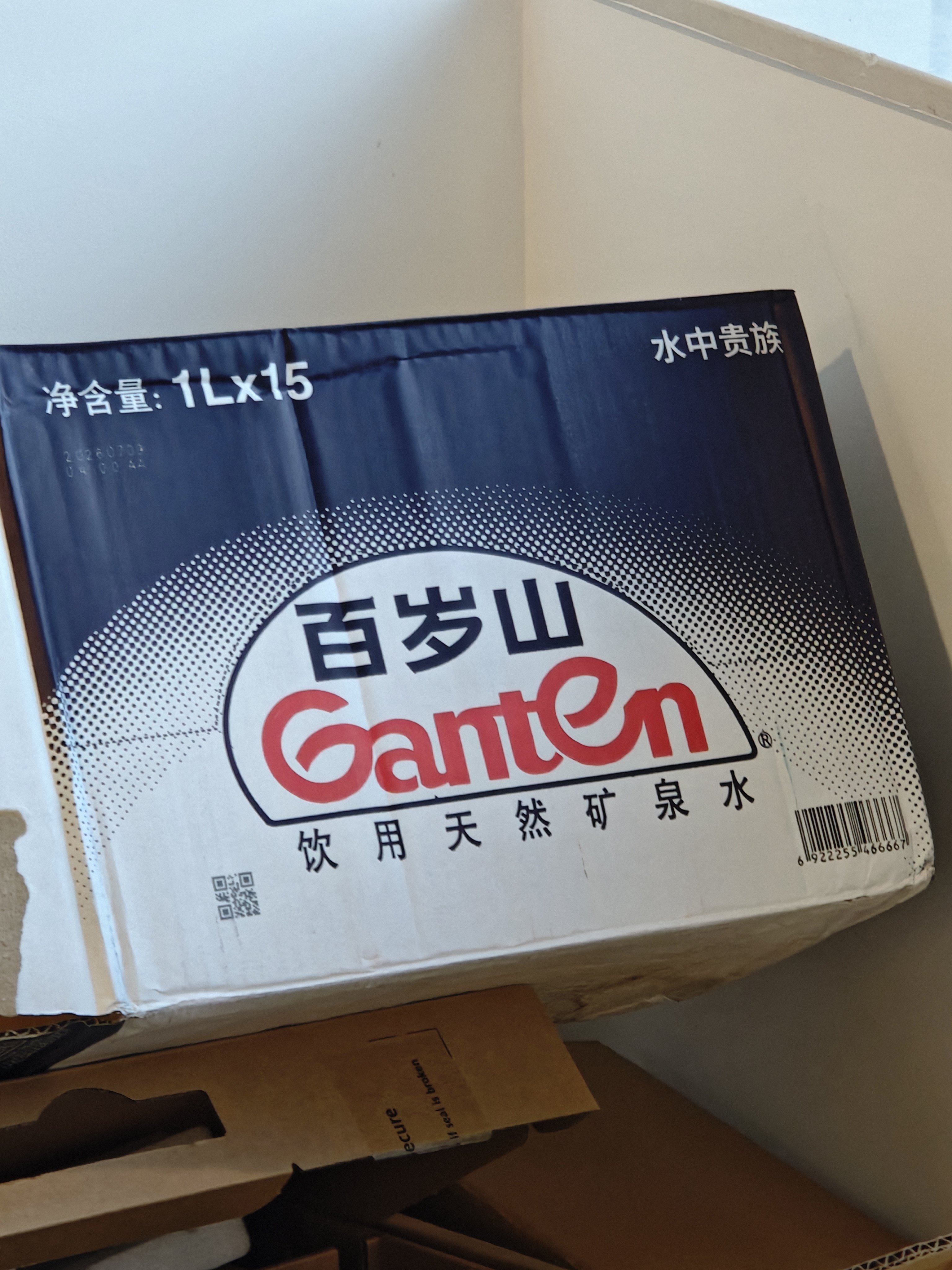 景田百岁山 饮用天然矿泉水1L*15瓶 整箱装饮用水 （适合婴幼儿） 实拍图