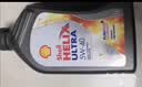 壳牌（Shell）全合成机油 5w-40(5w40)  4L超凡喜力都市光影版汽车保养京东自营 实拍图