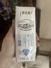 蒙牛特仑苏低脂纯牛奶250ml×16盒 健身减脂 中秋送礼礼盒 实拍图