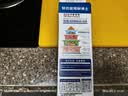 辉山鲜博士纯牛奶 3.4蛋白 巴氏杀菌 营养早餐奶 咖啡伴侣 学生奶950g 实拍图