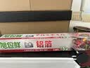 旭包鲜日本品牌加厚铝箔纸30cm*15m锡纸空气炸锅烘培烧烤烤箱烤盘蛋挞托 实拍图