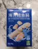 小鹿蓝蓝海洋无污染鳕鱼肠300g 宝宝儿童零食益生元鳕鱼肉肠 出游节日送礼 实拍图