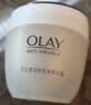 玉兰油（OLAY）活肤菁华面霜50g抗皱紧致护肤品保湿面霜中秋节礼物送女友 实拍图
