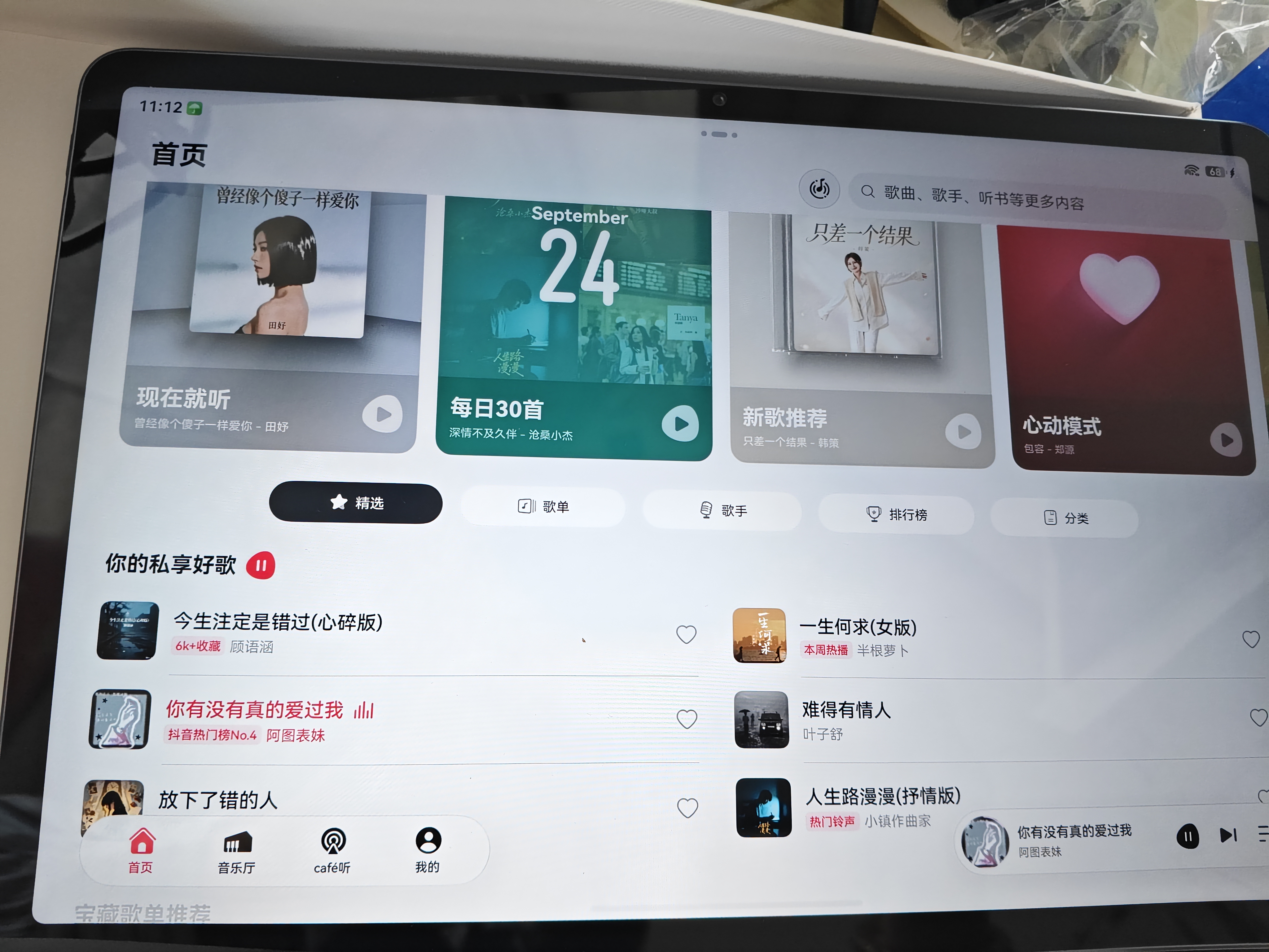 HUAWEIMatePad 11.5 华为平板电脑 护眼屏 鸿蒙AI 大电池 学生平板儿童学习机 8G+128G WIFI 深空灰 实拍图