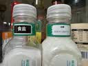 精臣D110云水蓝无线蓝牙便携式标签打印机 生产日期家用便签手账姓名贴手持打价器小型热敏打价格 实拍图