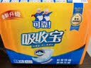可靠（COCO）吸收宝成人纸尿片s码36片（49*21cm ）老年人产妇尿片尿不湿 实拍图