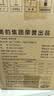 美的（Midea）电热水壶烧水壶1.7L容量0涂层烧水壶304不锈钢双层防烫无缝内胆快速烧水MK-SH17M301C 实拍图