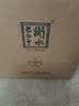 衡水老白干古法酿造A12 老白干香型白酒 52度 500ml*4瓶 整箱 商务宴请送礼 实拍图