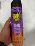 雷达（Raid）杀虫剂喷雾 550ml*2瓶 香甜橙花香型家用室内杀蟑 实拍图