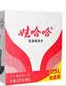 娃哈哈纯净水 5.5L*4桶 纸箱装加量大桶装水 泡茶冲奶粉 娃哈哈饮用水 实拍图