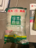 LONGDA 龙口绿豆粉丝 水晶粉388g 龙大食品 晒单实拍图