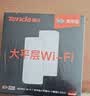 Tenda腾达路由器WiFi6+【泰山AX3000 Ultra】千兆穿墙王信号放大器增强无线家用甄选高配芯片AX12 Pro 实拍图